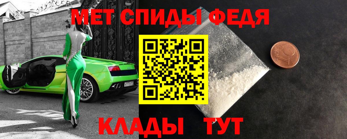 АМФЕТАМИН Premium Куйбышев