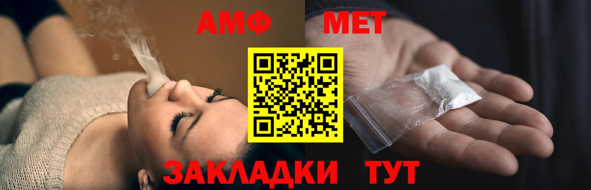 Куйбышев  Амфетамин 98%  Вход с VPN 