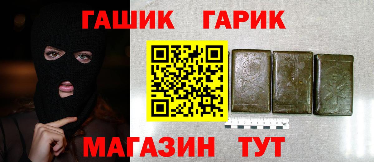 ГАШ Изолятор  Вход с VPN  Куйбышев  ГАШ  ГАШ гарик 