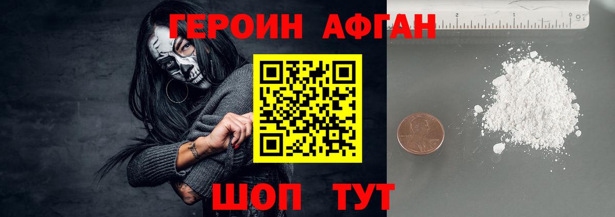 ГАШИШ  МАРИХУАНА  Мефедрон   Вход с VPN  Куйбышев  ГАШИШ 