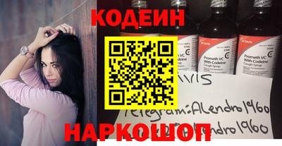 соль курить ск Бузулук
