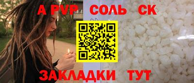 Альфа ПВП Бугуруслан