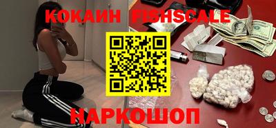 ALPHA PVP Будённовск