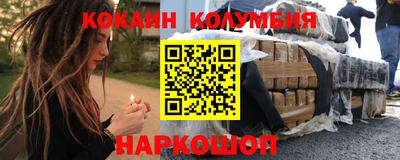 соль курить ск Бузулук
