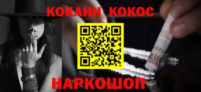ALPHA PVP Будённовск