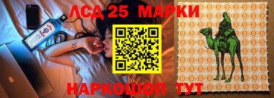 соль курить ск Бузулук