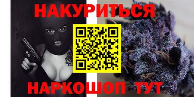 ALPHA PVP Будённовск