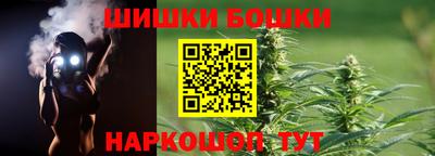 соль курить ск Бузулук