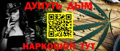 соль курить ск Бузулук