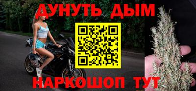 соль курить ск Бузулук