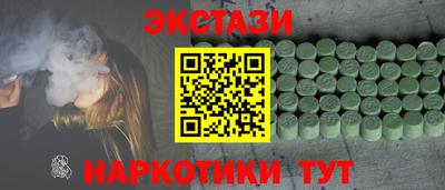 ALPHA PVP Будённовск