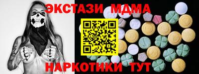 Альфа ПВП Бугуруслан