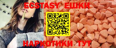 соль курить ск Бузулук