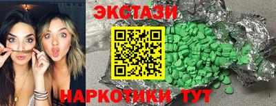 Альфа ПВП Бугуруслан
