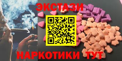 соль курить ск Бузулук