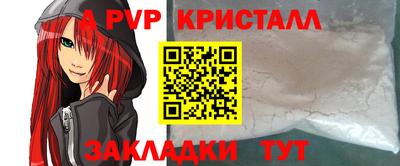 Альфа ПВП Бугуруслан