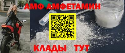 ALPHA PVP Будённовск