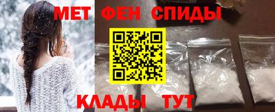 ALPHA PVP Будённовск