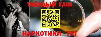 ALPHA PVP Будённовск