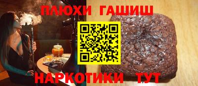 Альфа ПВП Бугуруслан