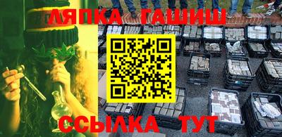соль курить ск Бузулук