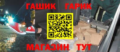 соль курить ск Бузулук