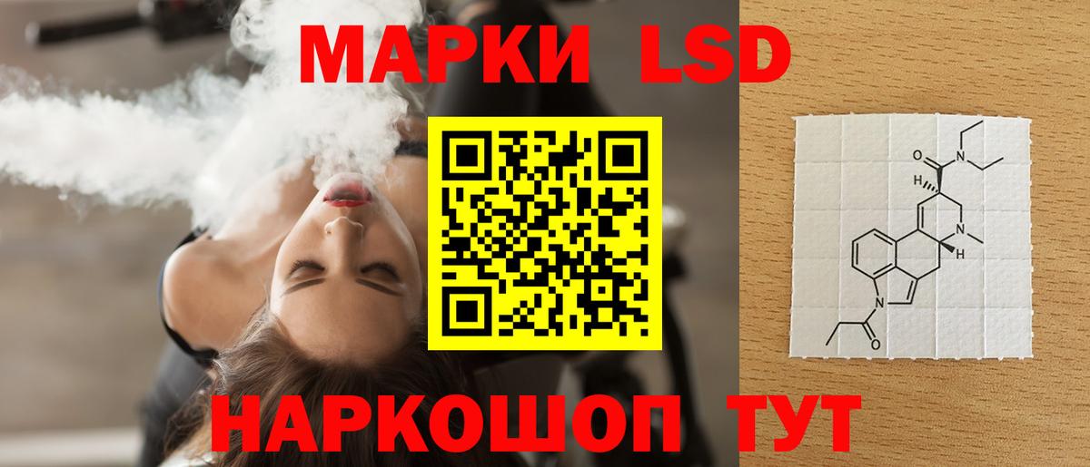 Куйбышев  ЛСД экстази ecstasy  ЛСД экстази  Вход с VPN  LSD-25 экстази ecstasy 