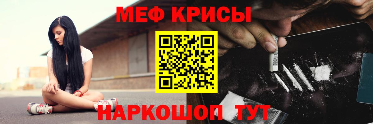 Меф мука Куйбышев