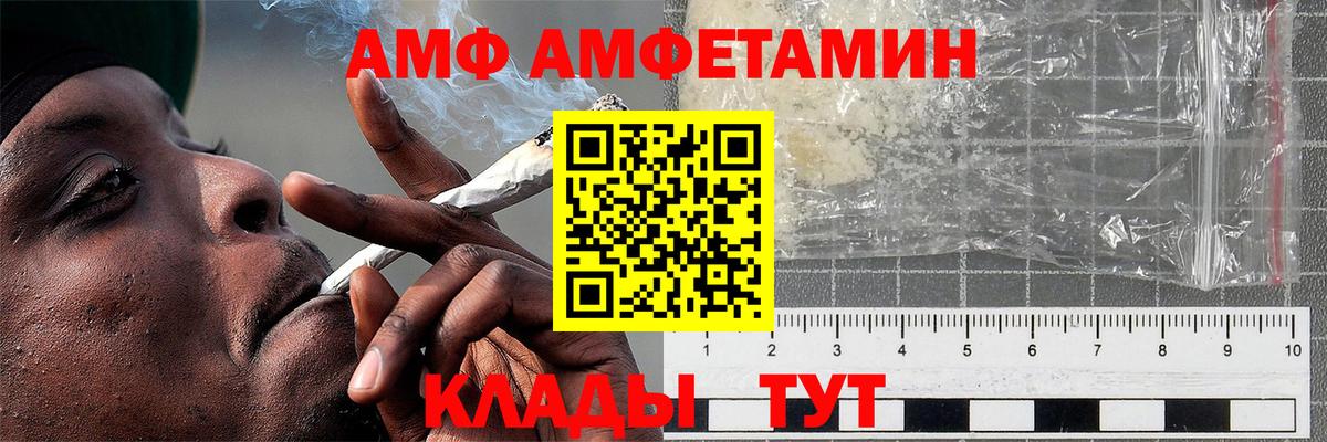 Первитин пудра  Первитин пудра  Вход с VPN  Куйбышев 