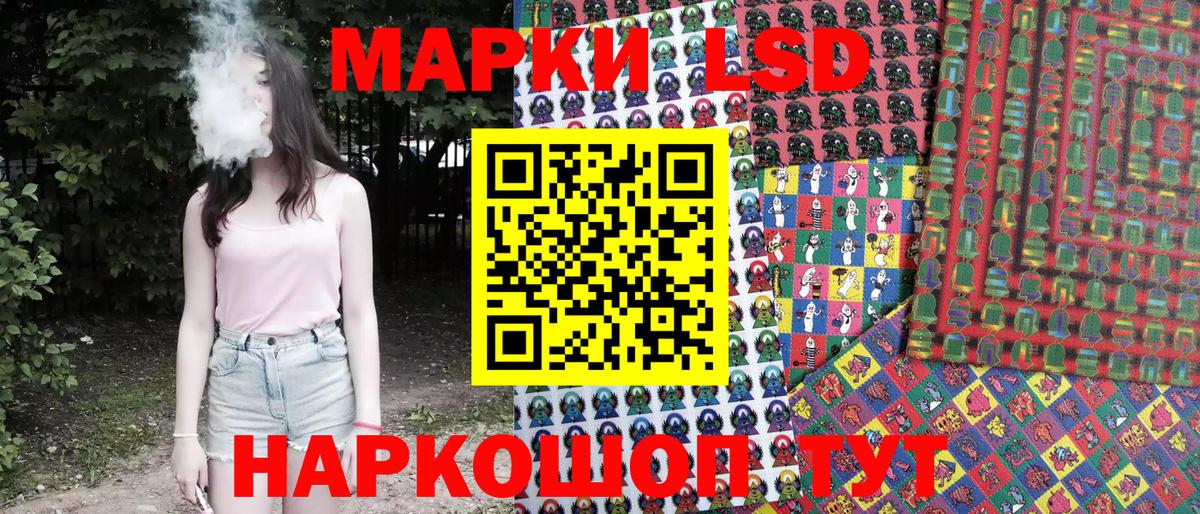 Куйбышев  Марки NBOMe  Марки 25I-NBOMe 1,8мг  Вход с VPN  Марки 25I-NBOMe 1,8мг 