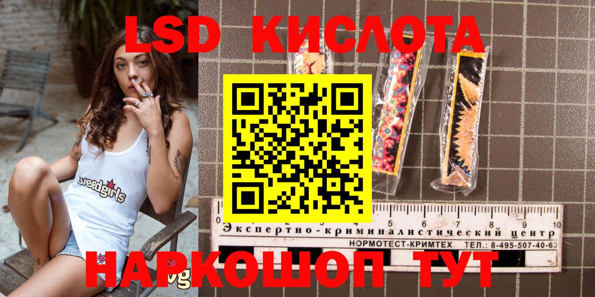 Марки 25I-NBOMe 1,8мг Куйбышев