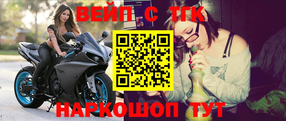 Куйбышев  Дистиллят ТГК жижа  ОМГ ОМГ ТОР  Вход с VPN 