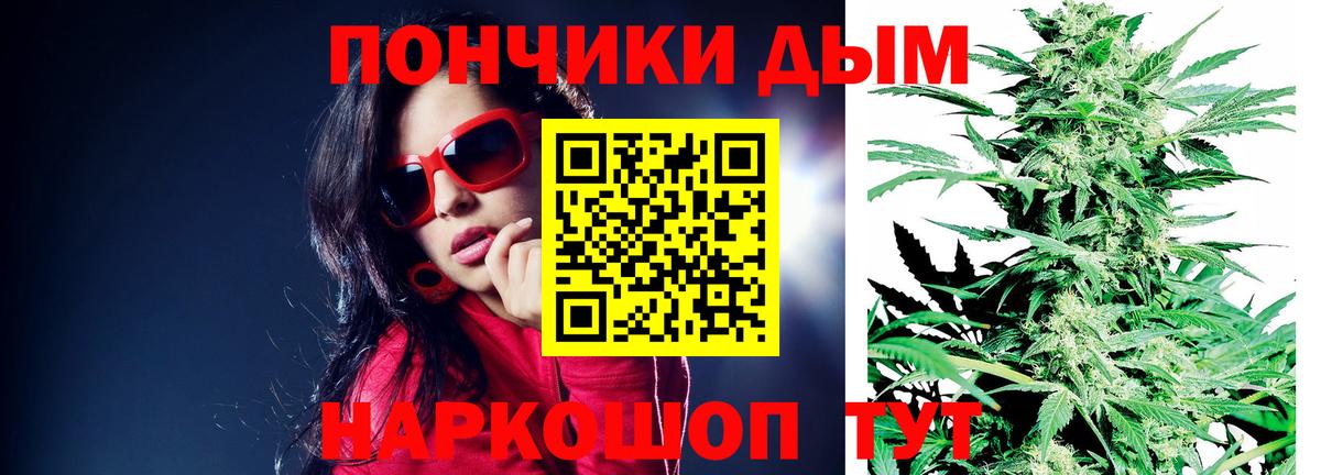 Бошки марихуана LSD WEED  Канабис индика  Куйбышев  Вход с VPN 