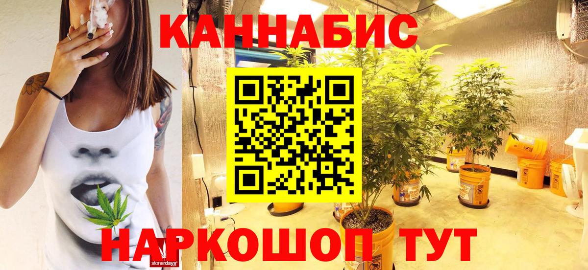 Марихуана VHQ Куйбышев